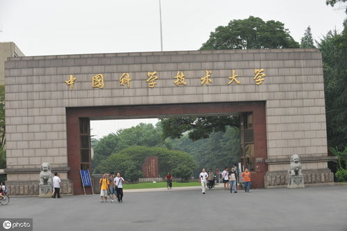 上海的一本大学排名一览表