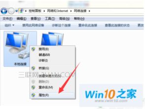 win10更新网络很慢怎么办啊