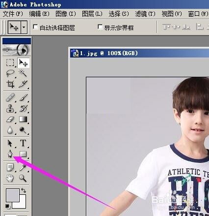 photoshop7.0图片处理怎样把图片人物衣服换颜色