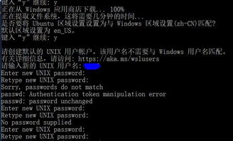 linux设置win10启动时间同步