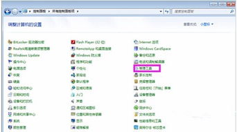 win10中如何使用office2016