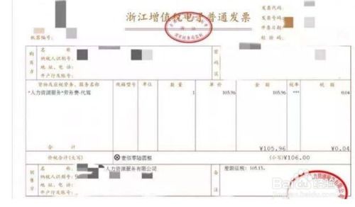 公司缴纳的养老保险金会计分录怎么作(企业养老保险费会计处理)