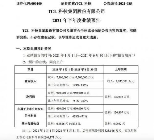 鸿合科技2023年上半年度报告：毛利率持续提升，加强前沿科技布局