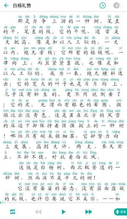 du的汉字有哪些？(du的同音字？)