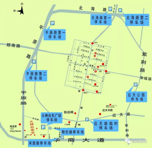 商丘火神台庙会设置9处免费临时停车场,共7317个车位 (农二师医院附近免费停车场)