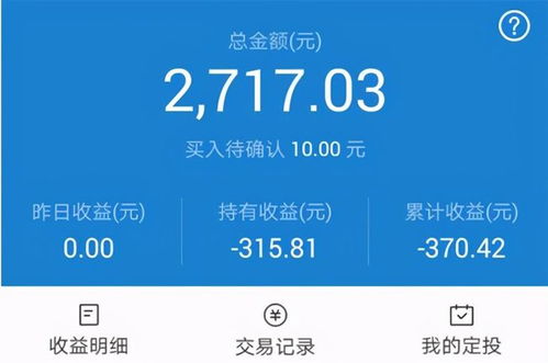 购买基金数量是不是买越多越好