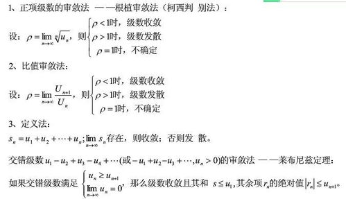 大学关于高数的有趣小知识