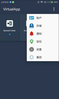 virtualapp里的软件打不开了怎么办(在虚拟空间里打不开软件)