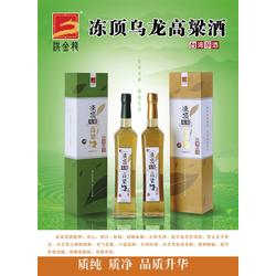 茶酒批发 茶酒供应 茶酒厂家 网络114 