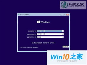 装win10怎么进入命令行