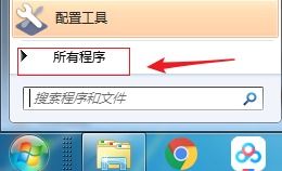 win10怎么装win7的扫雷