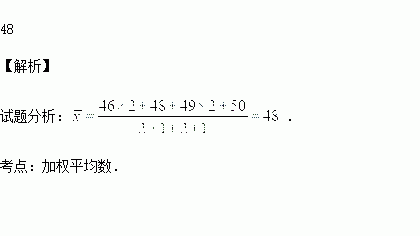 十名参赛者的平均分是82分，前6人的平均分是83分，后6个人的平均分是80