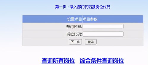 揭秘杂志社查重流程：从提交到审核全过程