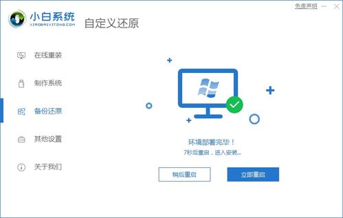 如何运行win10镜像文件