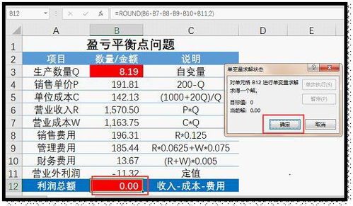 受不了！主板人员独立性问题，认真求解