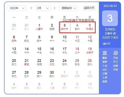 2022年春节法定节假日是几天,用判决告诉你，春节法定节假日是除夕至初二还是初一至初三？