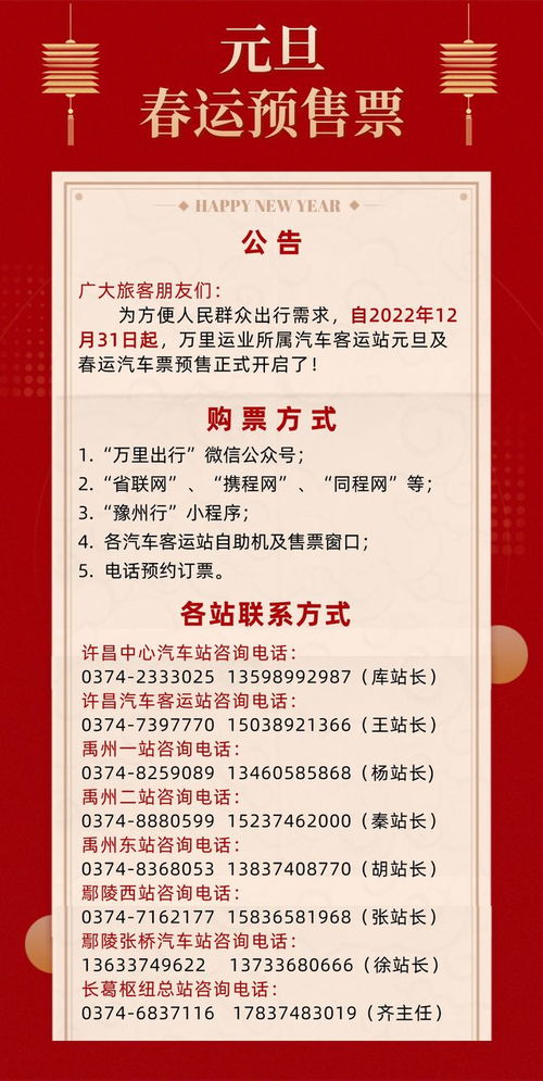 2023年农历腊月建房吉日（黄道吉日指南：12月，幸运日历助你把握吉时！）