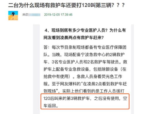 解析浙江卫视对高以翔事件回应,还原事发现场,却再被网友打脸