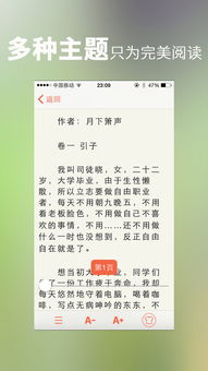 龙腾小说吧app下载 龙腾小说吧手机版下载 手机龙腾小说吧下载 