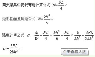 建筑密度计算公式是什么