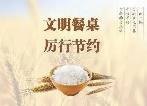 珍惜粮食名言带作者  关于珍惜粮食的名言警句带作者名字？