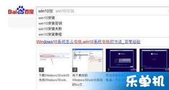 win10下更改浏览器设置路由器