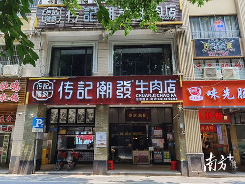 广州7区禁堂食,小食店老板 希望疫情快点过去,街坊都能平安