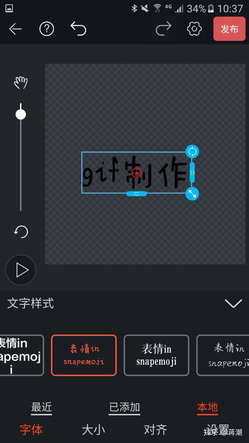 手机制作图片加字软件下什么软件(手机制作图片加字软件哪个好用)