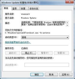 win10如何关闭磁盘快照