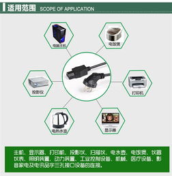 3芯电源线 3芯电源线供货商 天蝎插座 推荐商家 