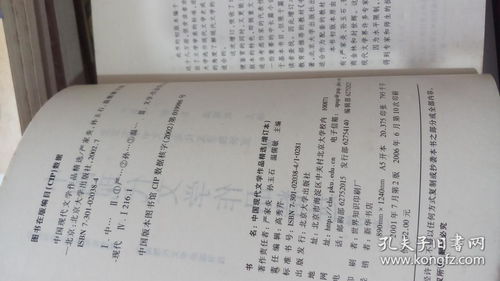 中国现代文学作品阅读网站(中国现代文学作品阅读网站有哪些)