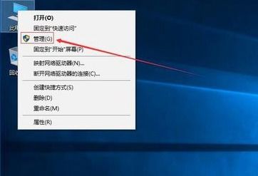 win10读不了外接电脑硬盘分区