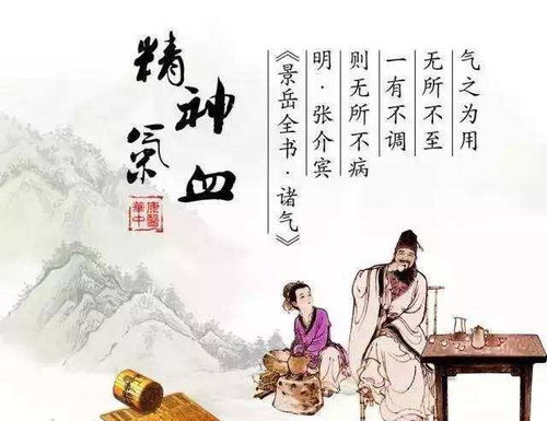 气虚的人,4个 破绽 瞒不住 多吃5种药食同源的食物,养气益血