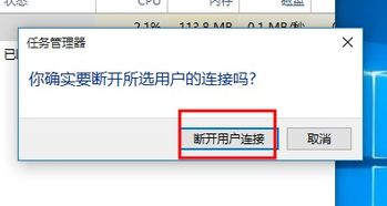 win10登录时怎么切换用户