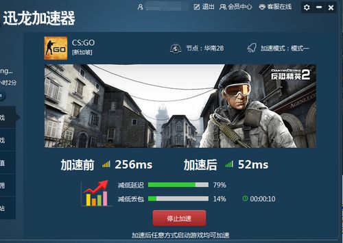 csgo官方最低延迟1000毫秒(csgo海外服务器延迟)