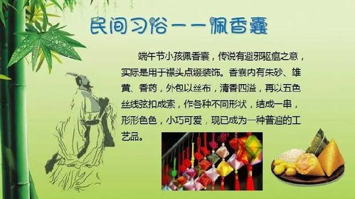 端午节休假时间安排