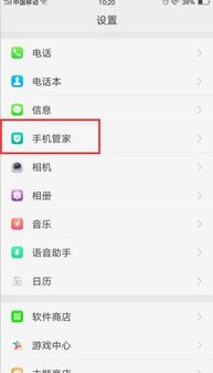 OPPO手机魔秀主题怎么设置默认桌面 