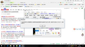 win10录制桌面怎么用n卡