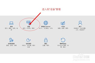 如何恢复win10重装u盘的空间