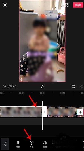 剪映中怎么截取变速一部分 截取变速一部分方法教程