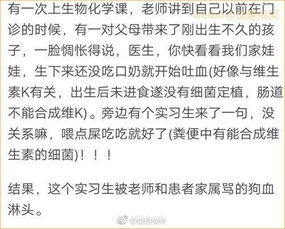 亲,这些段子建议你直接笑,不建议排队笑