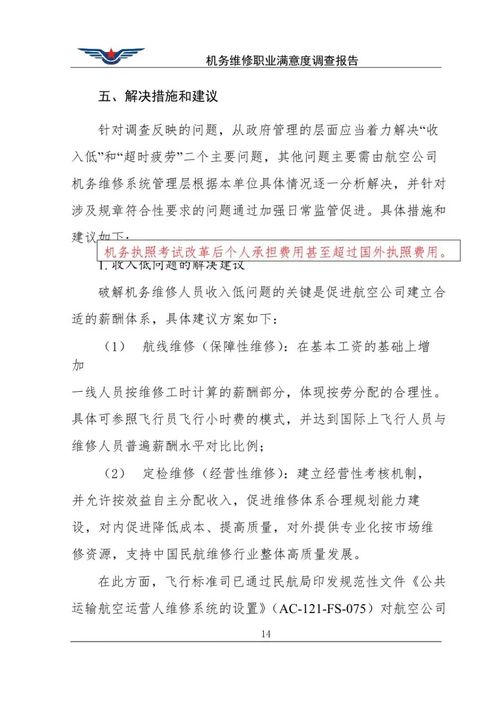 大学班委培训活动总结范文_冲压模修班长工作总结？