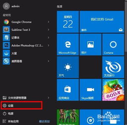 win10安装游戏自动关机