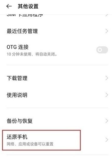 软件皮肤怎么弄好看(opporeno5k怎么设置软件皮肤)(软件皮肤怎么设置?)