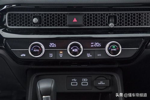 新车 运动化紧凑型轿车该选谁 大众全新凌渡L对比本田思域