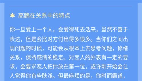 情侣合盘解析,看你们是不是天上一对