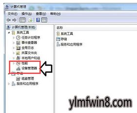 重装win10系统没有硬盘显示