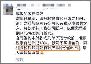 有在的跟我说下印花税和增值税怎么计算，其中三税合计按增值税计算（增值税9147.32元，抵扣后8833.08元）