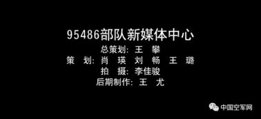 有些故事不该被时光湮没 汶川十年,一个通信总站的回忆