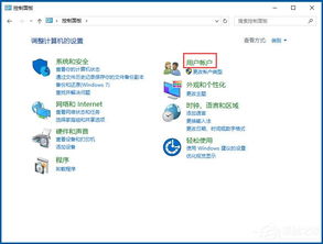 win10的app闪退怎么办